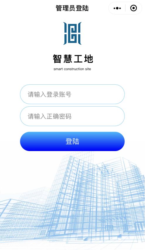 越众绿创小程序上线 物联网技术赋能，打造“最in”智慧工地